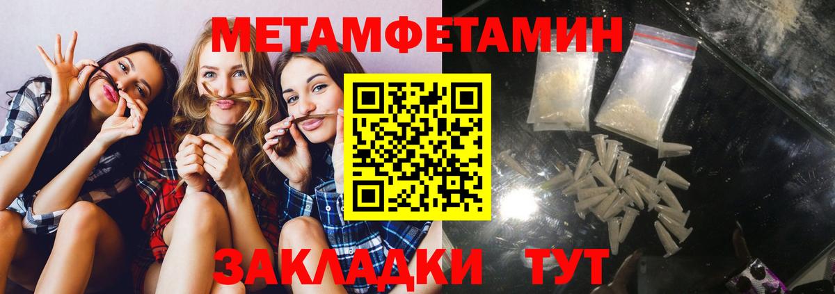 Кизилюрт  Amphetamine VHQ  Вход с VPN 