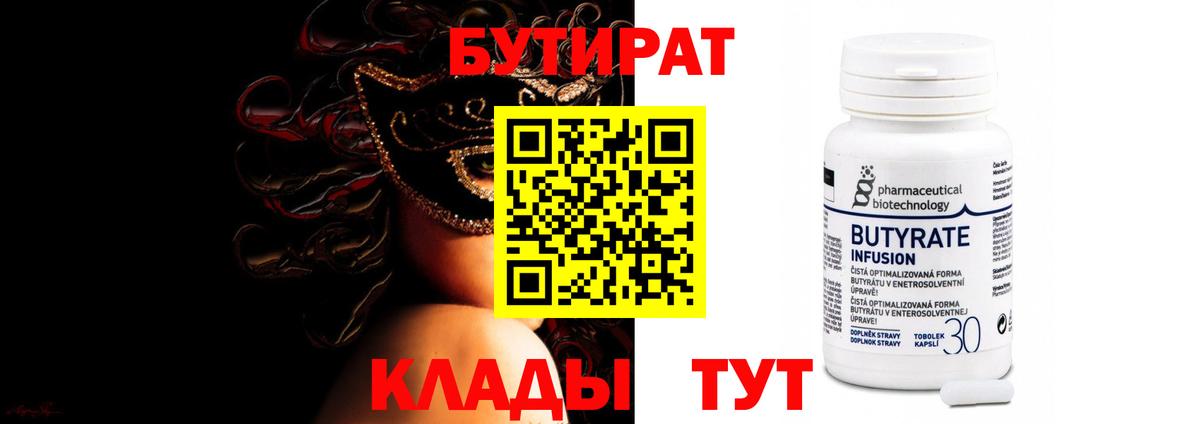 Кизилюрт  КЕТАМИН  Вход с VPN  NBOMe  ГАШ  Мефедрон кристаллы 