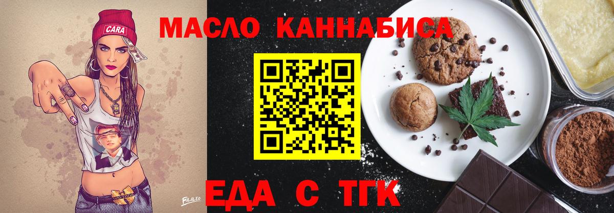 Кизилюрт  Canna-Cookies конопля  Вход с VPN 