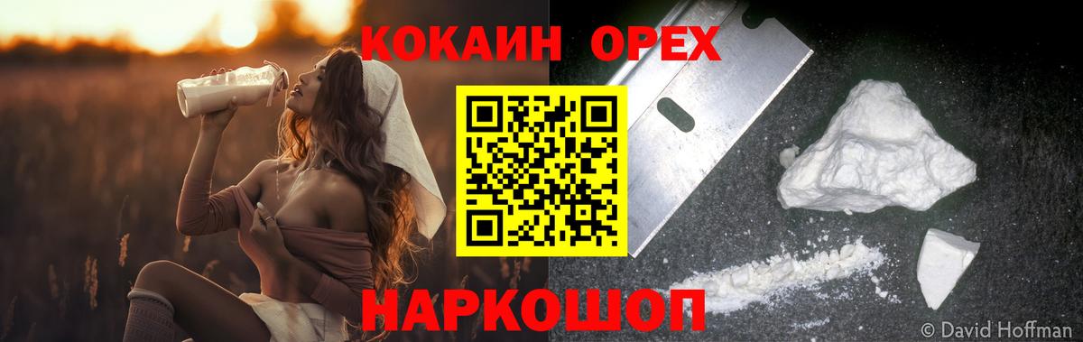 КОКАИН 98%  COCAIN VHQ  цена   Кизилюрт  Вход с VPN 