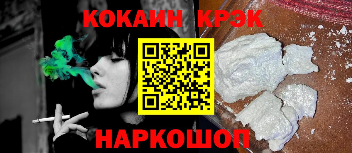 КОКАИН Columbia Кизилюрт