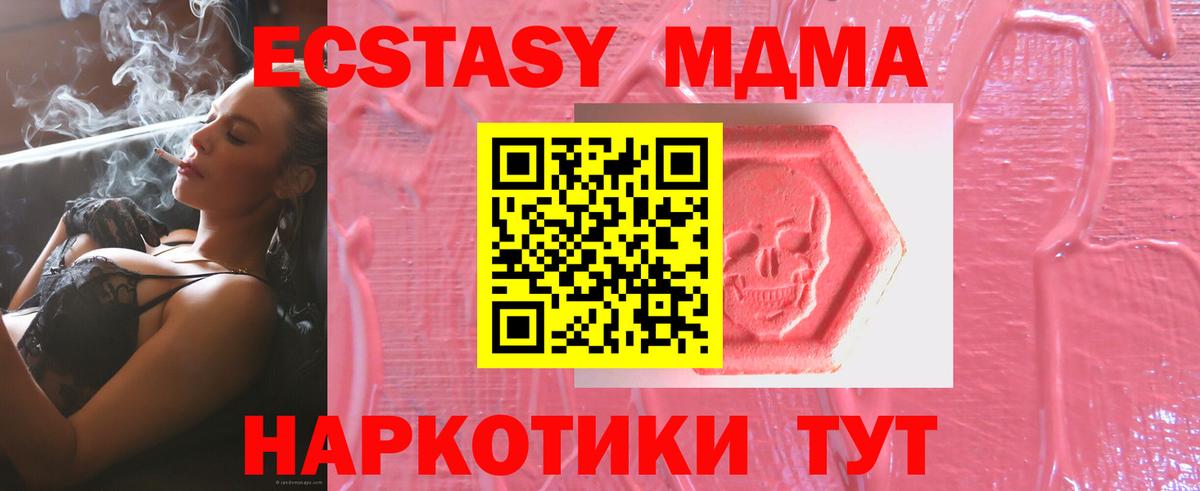 Экстази ешки Кизилюрт