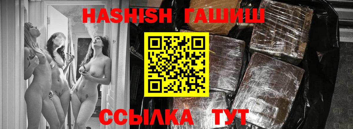 Кизилюрт  ГАШИШ Ice-O-Lator  ГАШИШ  Вход с VPN  ГАШИШ VHQ 