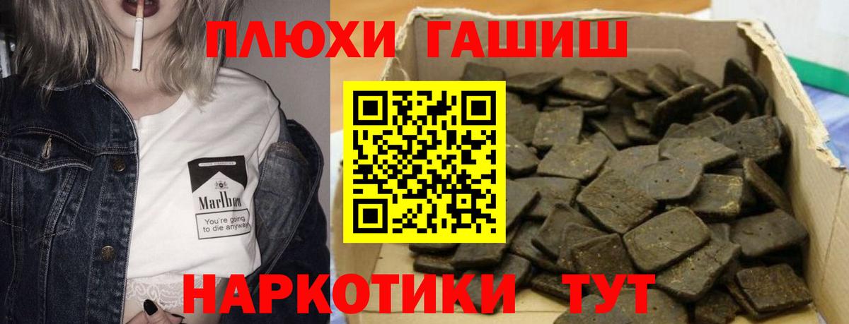 ГАШИШ 40% ТГК Кизилюрт