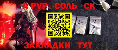 кокаин VHQ Ачхой-Мартан