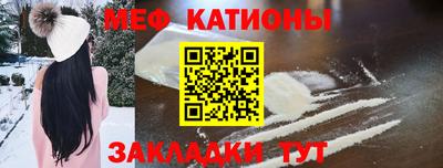 мет Баксан