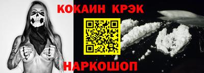 скорость Аша