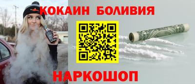 кокаин VHQ Ачхой-Мартан