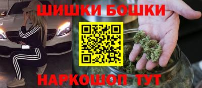 скорость Аша