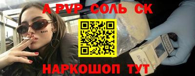 кокаин VHQ Ачхой-Мартан