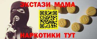 мет Баксан