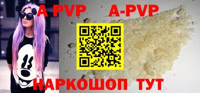 кокаин VHQ Ачхой-Мартан