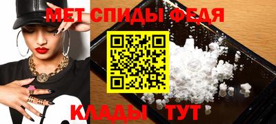 скорость Аша