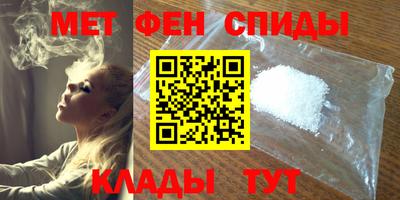 скорость Аша