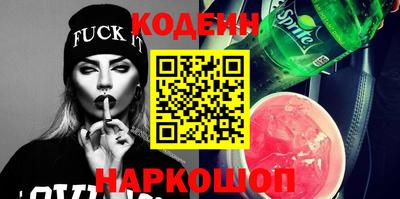 кокаин VHQ Ачхой-Мартан