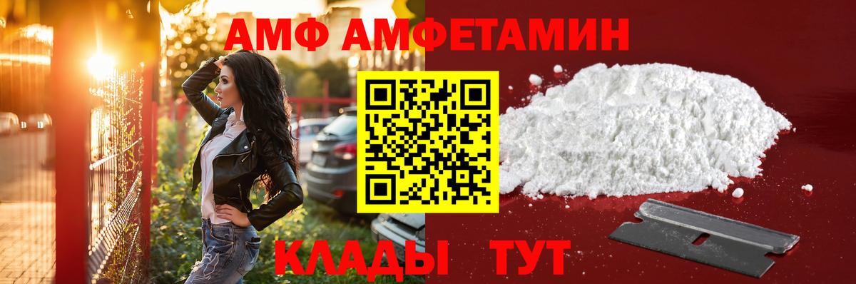 Кизилюрт  Метамфетамин кристалл  Вход с VPN 