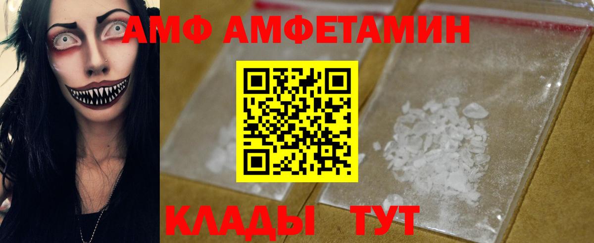 МЕТАМФЕТАМИН винт Кизилюрт