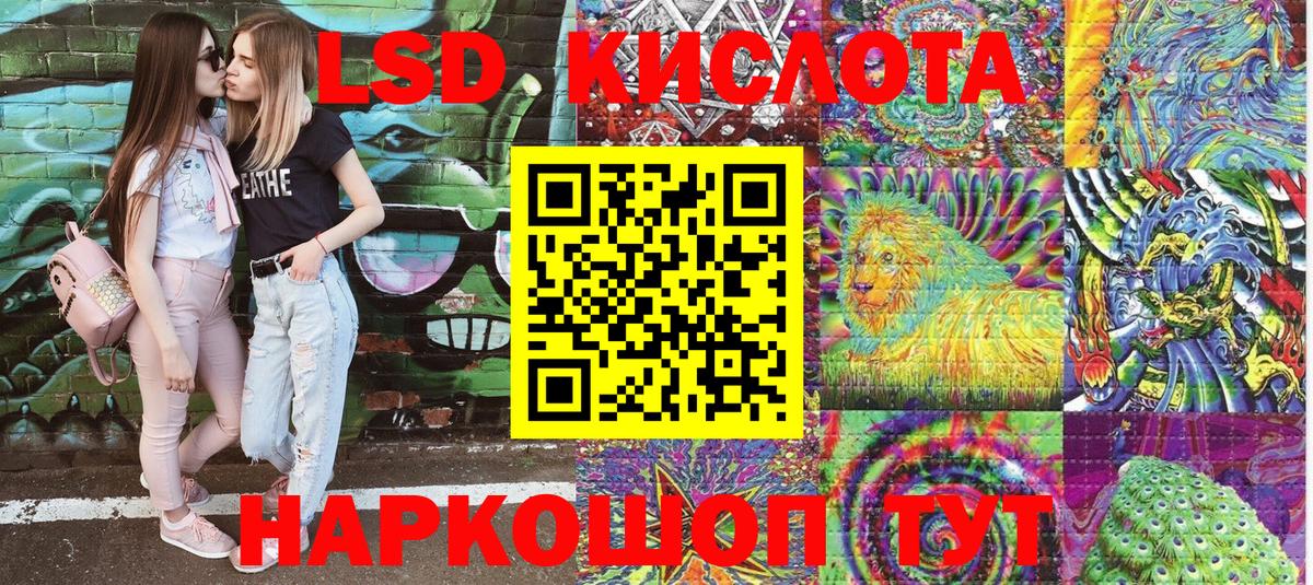 Наркотические марки 1,8мг  Вход с VPN  Кизилюрт 