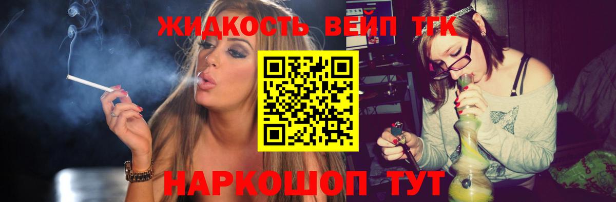 ТГК Wax Кизилюрт