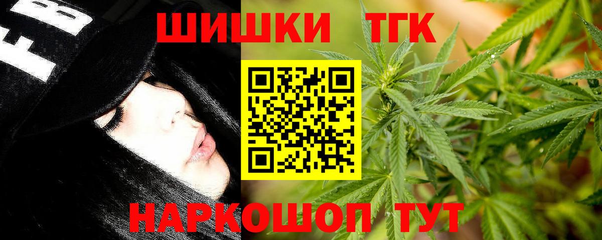 Шишки марихуана индика Кизилюрт